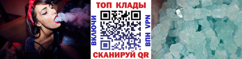 Наркота Давлеканово A-PVP КОКАИН Меф ГАШ