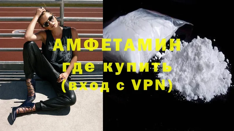 Amphetamine Premium  Давлеканово 