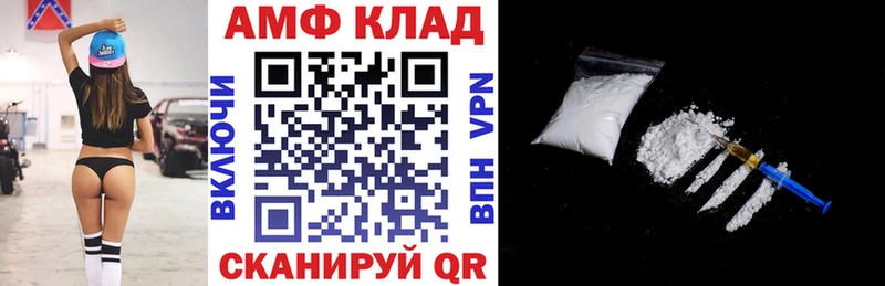 ОМГ ОМГ зеркало  Давлеканово  Amphetamine 98% 