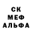 Амфетамин Розовый Vika 12