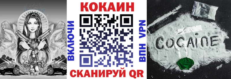 что такое   Давлеканово  Cocaine 97% 