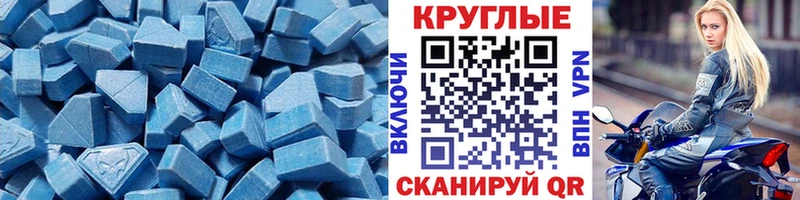 кракен зеркало  Давлеканово  Экстази таблы 
