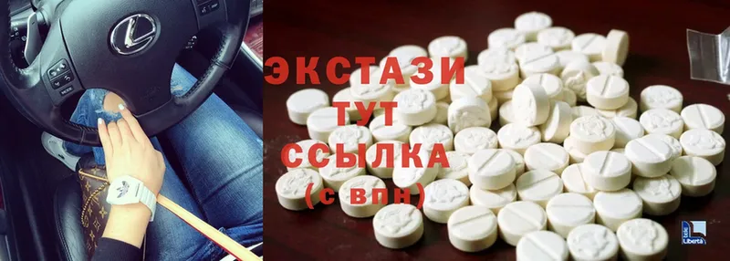 Ecstasy круглые Давлеканово