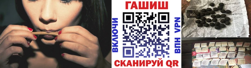 купить наркотики цена  Давлеканово  ГАШ Premium 