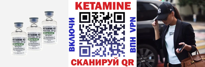 гидра сайт  Давлеканово  КЕТАМИН VHQ 