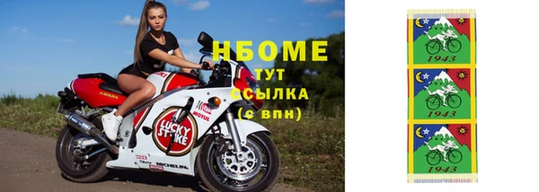 mix Балабаново