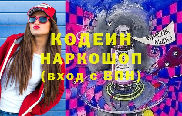 mix Балабаново