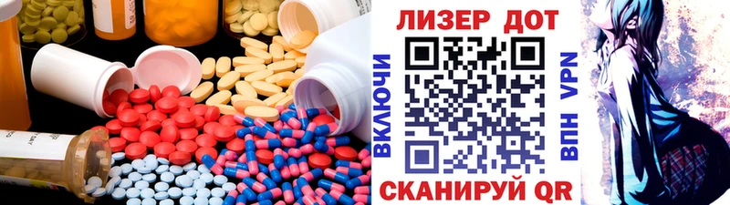 Лсд 25 экстази ecstasy  Давлеканово 