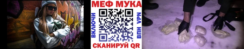 МЯУ-МЯУ mephedrone  Давлеканово 