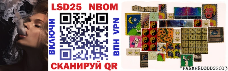 MEGA как войти Давлеканово Марки N-bome 1,5мг