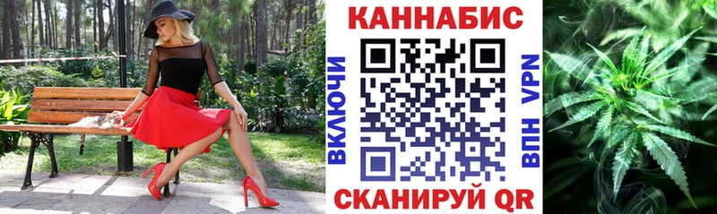 Марихуана THC 21%  Давлеканово 