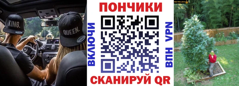 МАРИХУАНА план Давлеканово